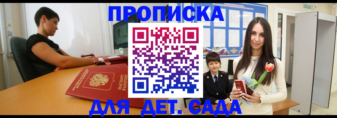 найти адрес прописки в Шумерле
