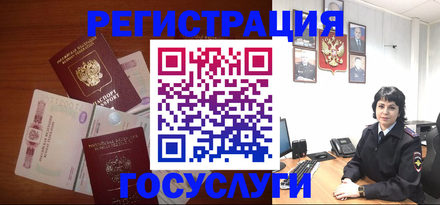 прописка для кредита в Шумерле